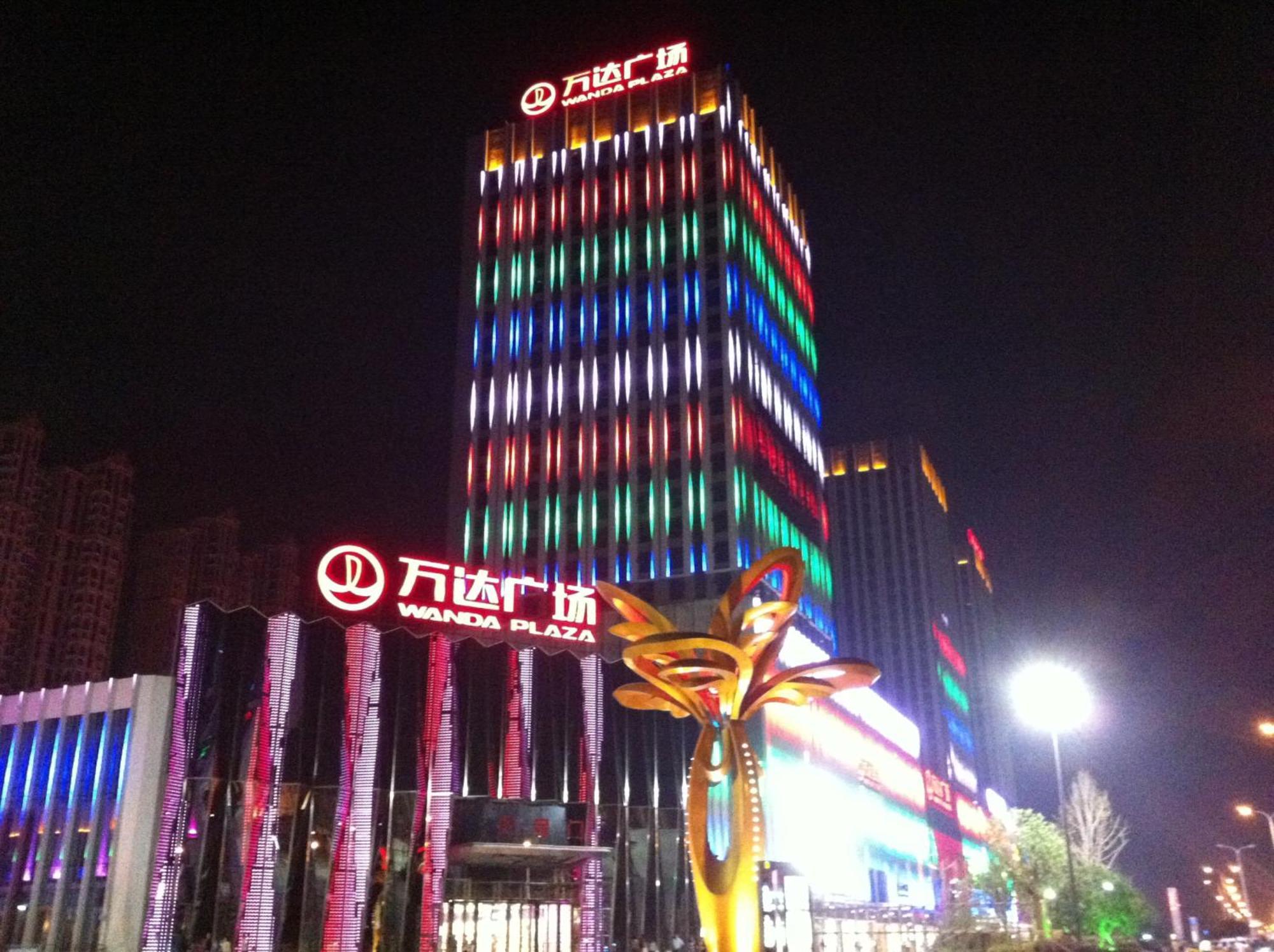 Wyndham Grand Plaza Royale Changsheng Jiangyin Εξωτερικό φωτογραφία