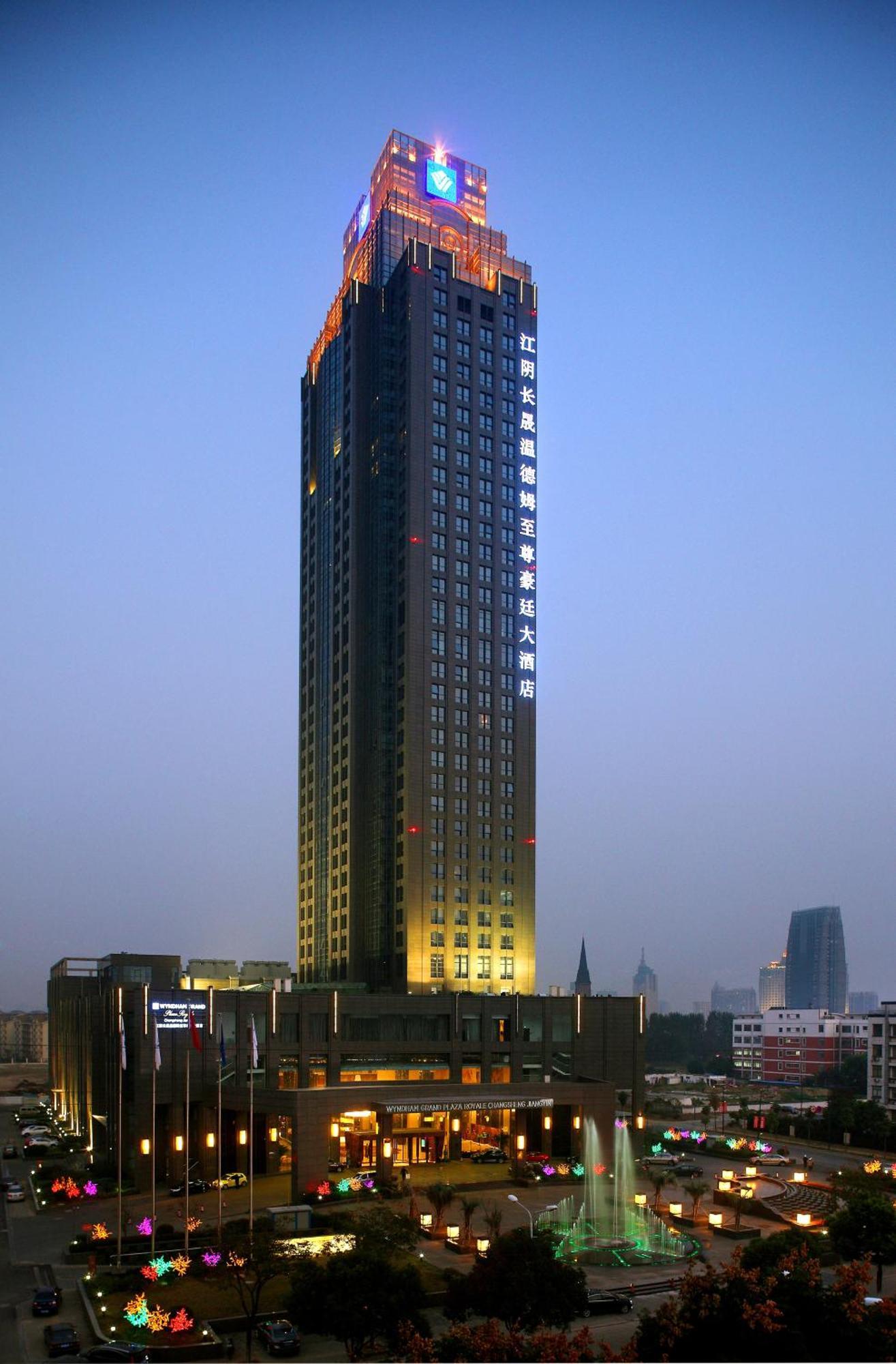 Wyndham Grand Plaza Royale Changsheng Jiangyin Εξωτερικό φωτογραφία
